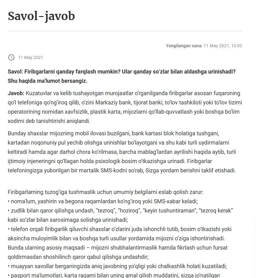 Markaziy bankning «Savol-javob» sahifasi: firibgarlar o‘zini bank yoki to‘lov tashkiloti xodimi deb tanishtirishi va «tezroq», «hoziroq» so‘zlari bilan shoshirishi haqidagi javob