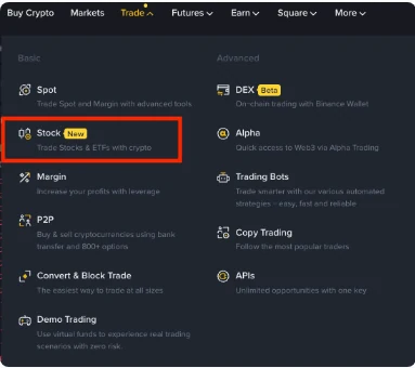 Binance 網頁版交易選單，股票入口以紅框標示